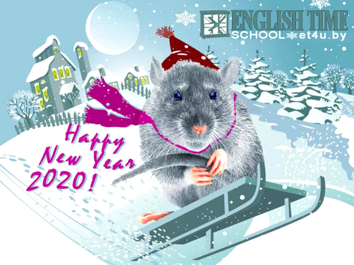 happy new year, курсы английского языка в алматы, school hindustani time,