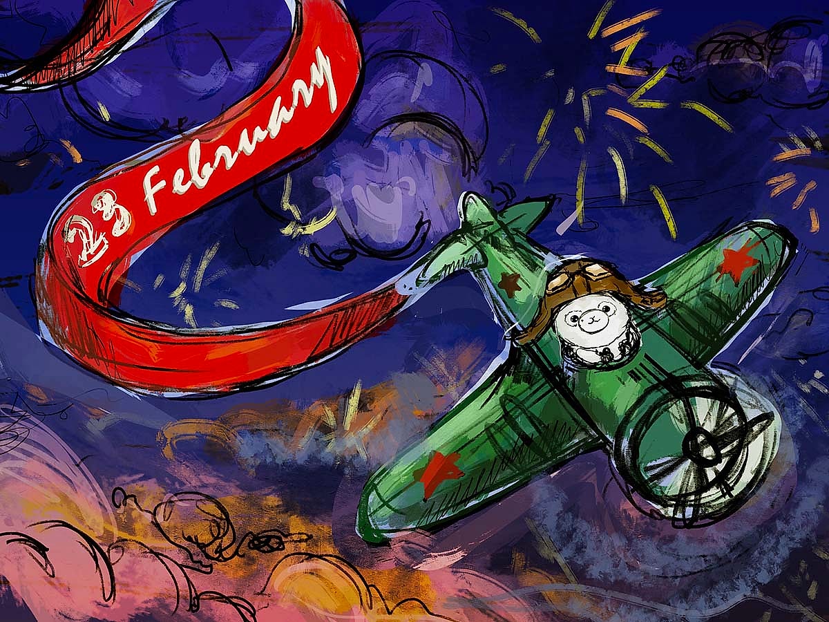 February 23